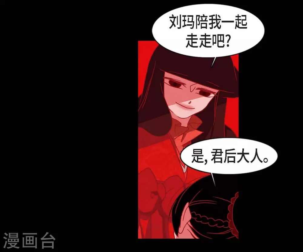 第10话 想活着而已(1/2)-第11话