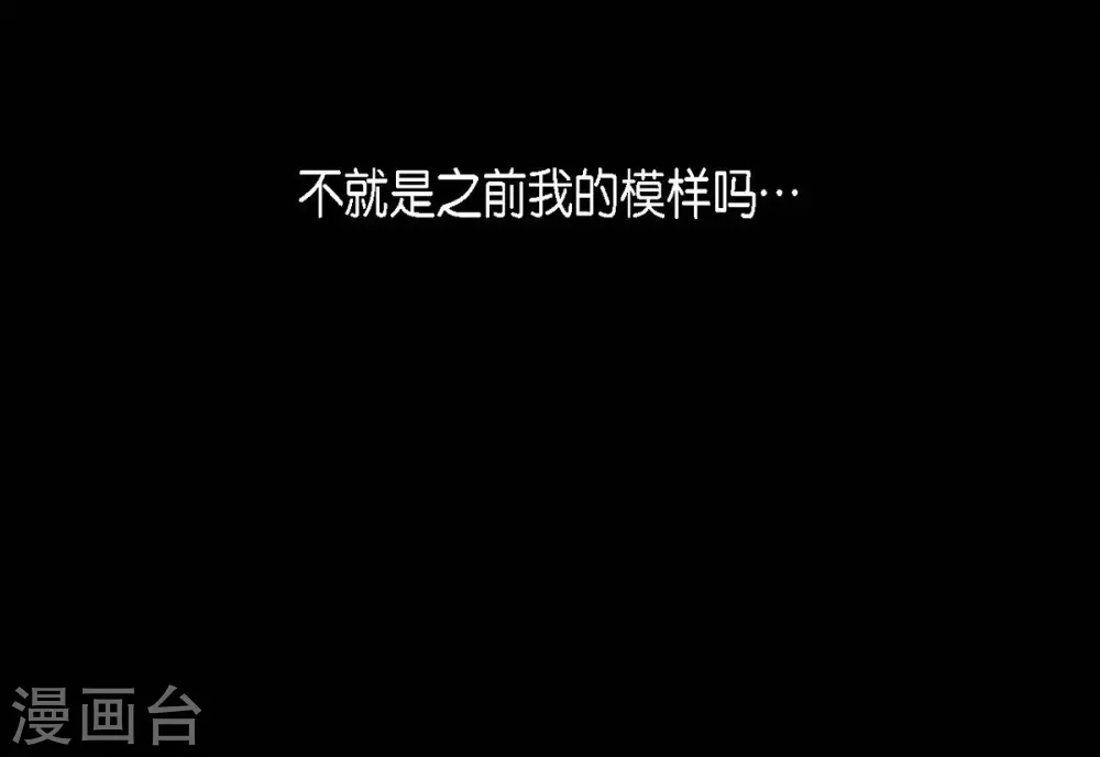 第10话 想活着而已(1/2)-第11话