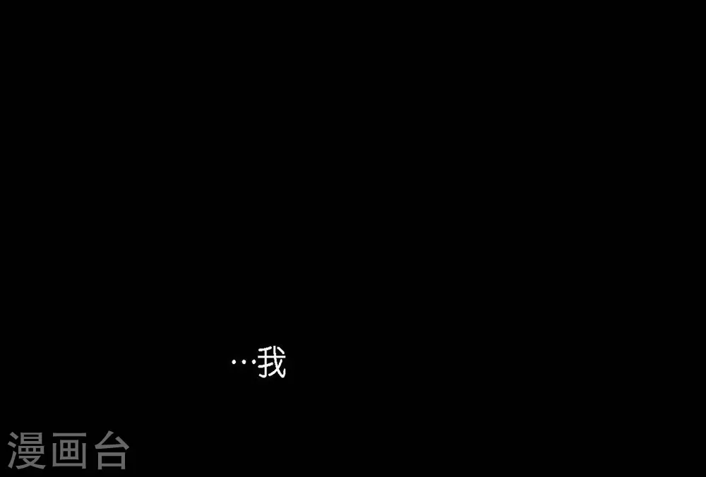 第10话 想活着而已(1/2)-第11话