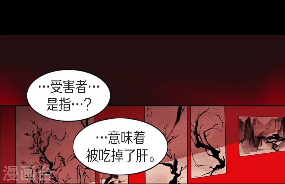 第10话 想活着而已(1/2)-第11话