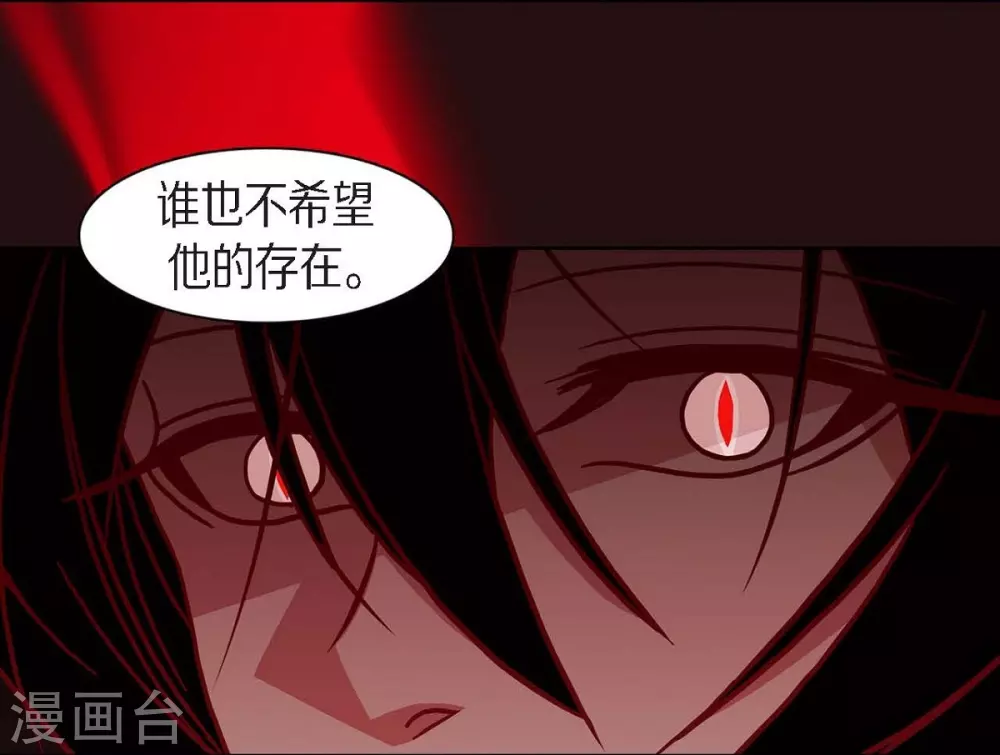 第10话 想活着而已(1/2)-第11话