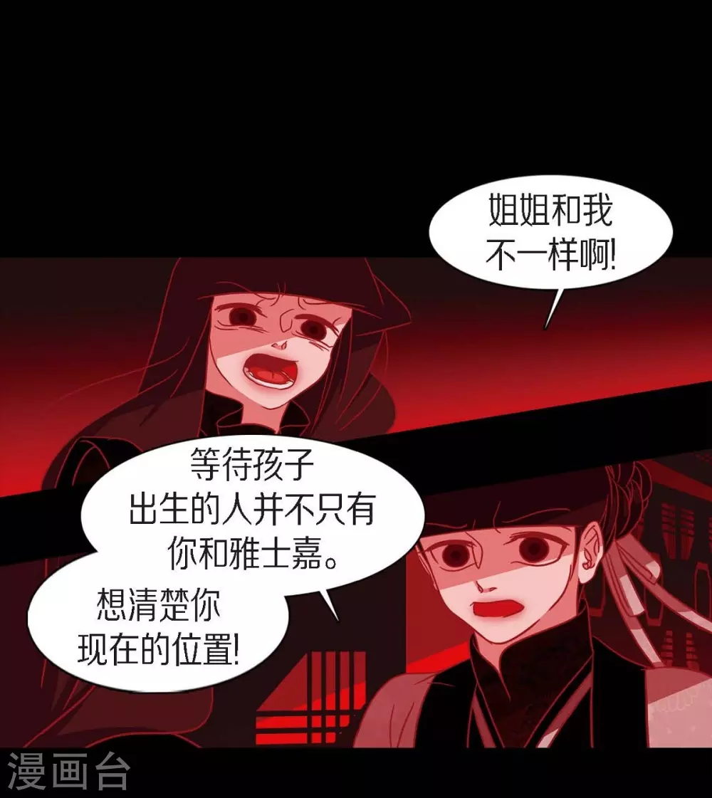 第10话 想活着而已(1/2)-第11话