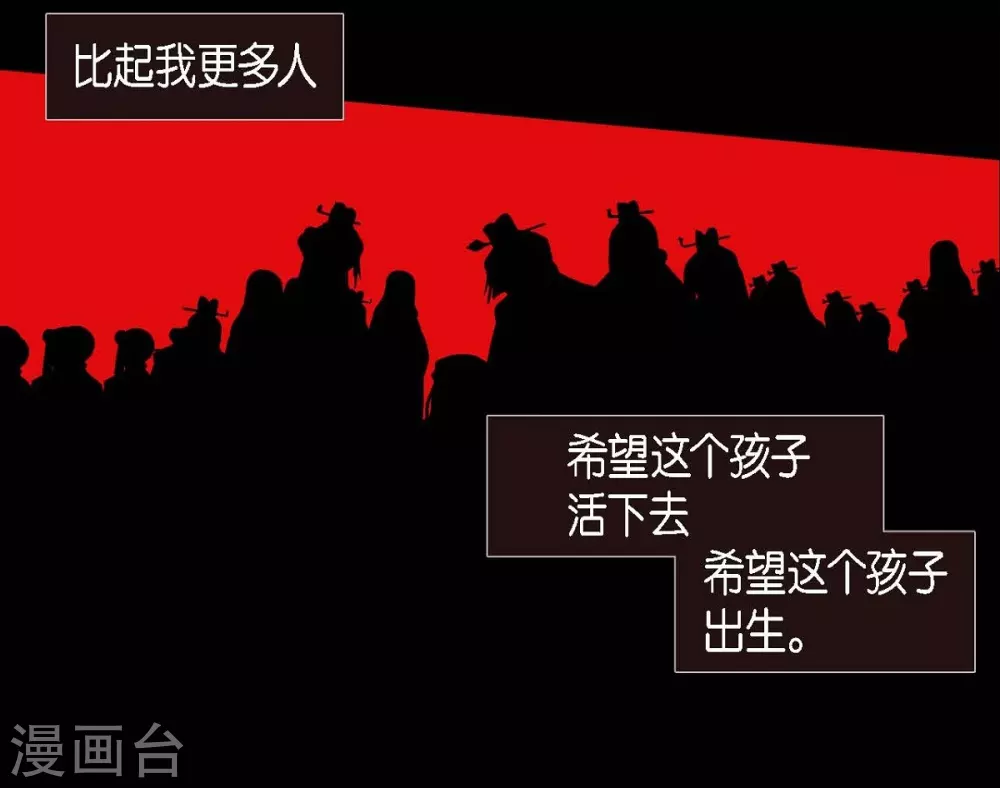 第10话 想活着而已(1/2)-第11话