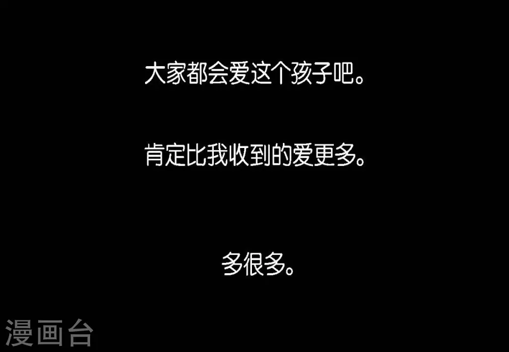 第10话 想活着而已(1/2)-第11话