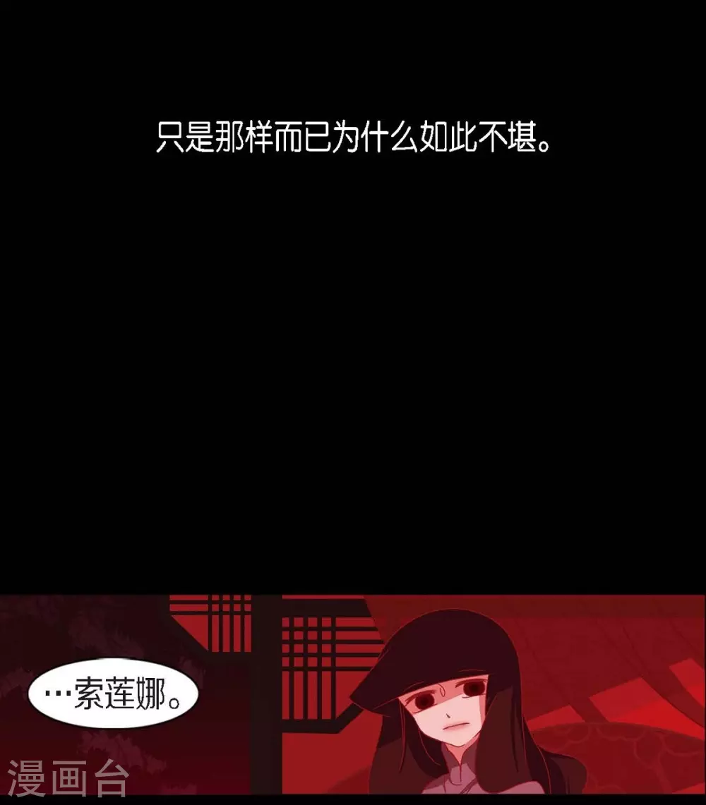 第10话 想活着而已(1/2)-第11话