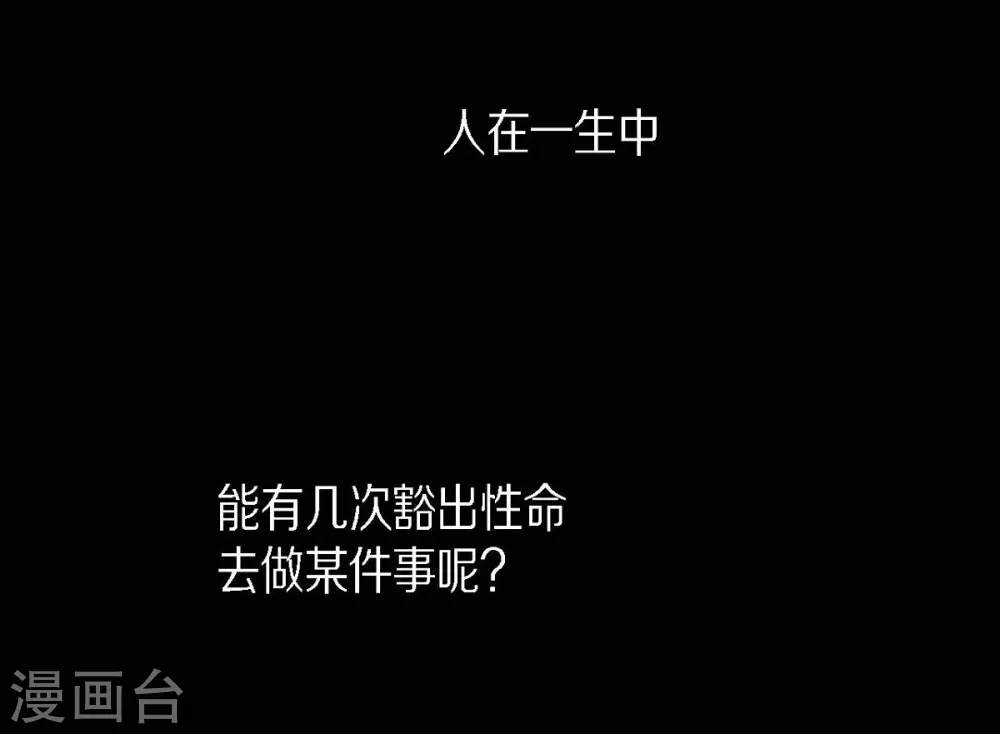 第12话 守住这个孩子(1/2)-第13话
