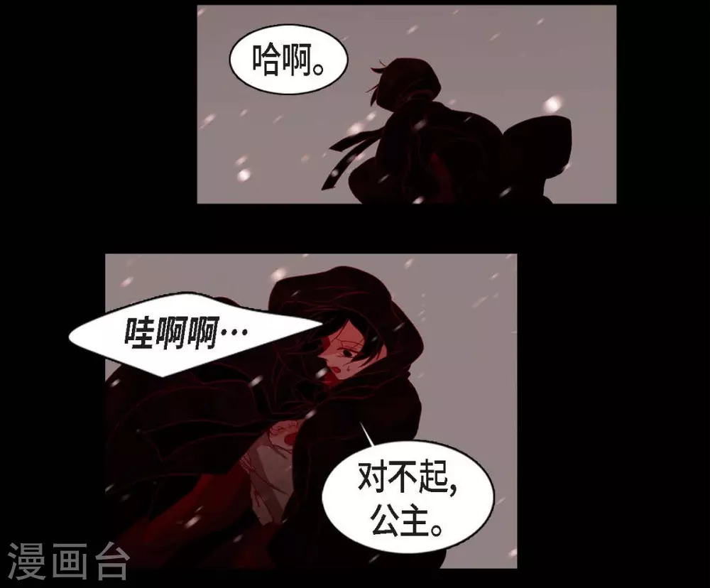 第14话 不能反悔(1/2)-第15话