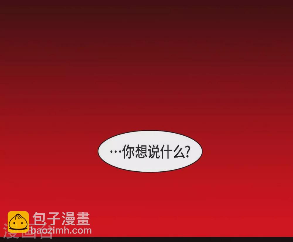 第14话 不能反悔(1/2)-第15话