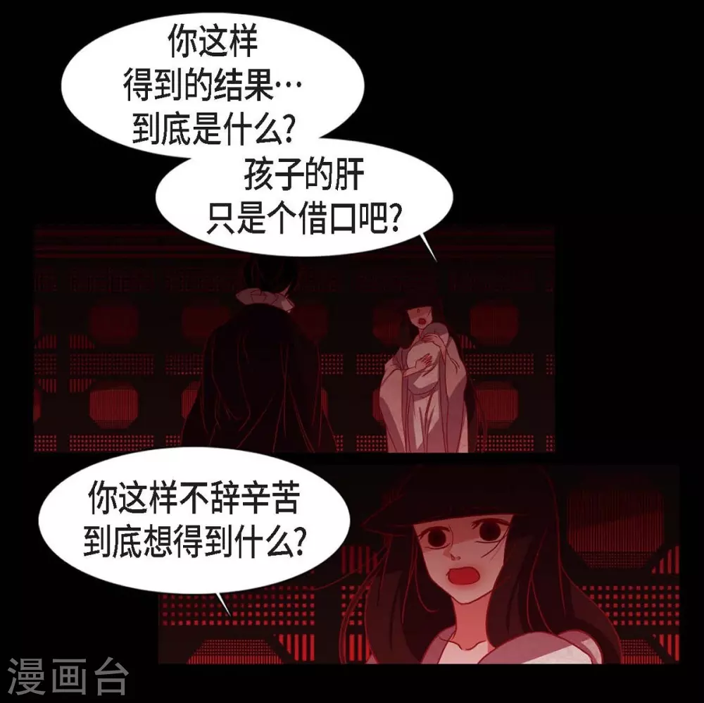 第14话 不能反悔(1/2)-第15话