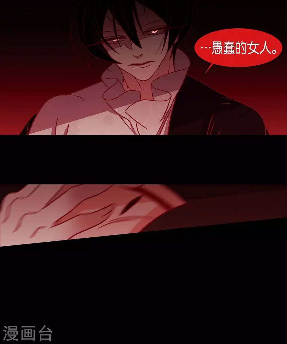 第14话 不能反悔(1/2)-第15话