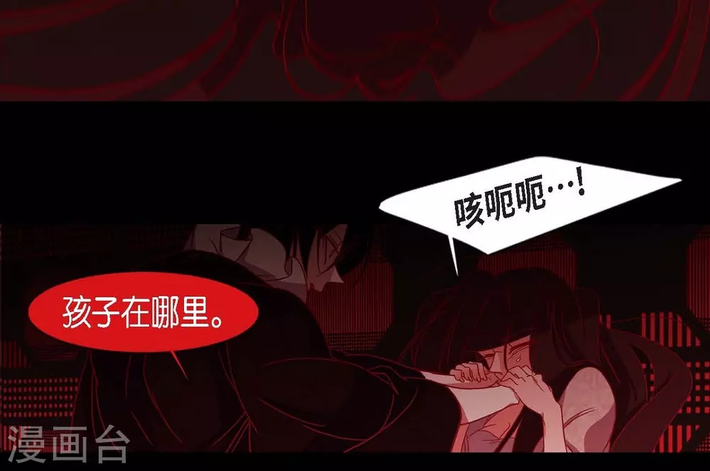 第14话 不能反悔(1/2)-第15话