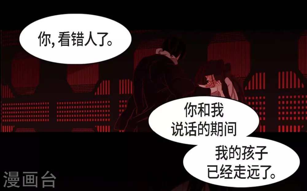 第14话 不能反悔(1/2)-第15话