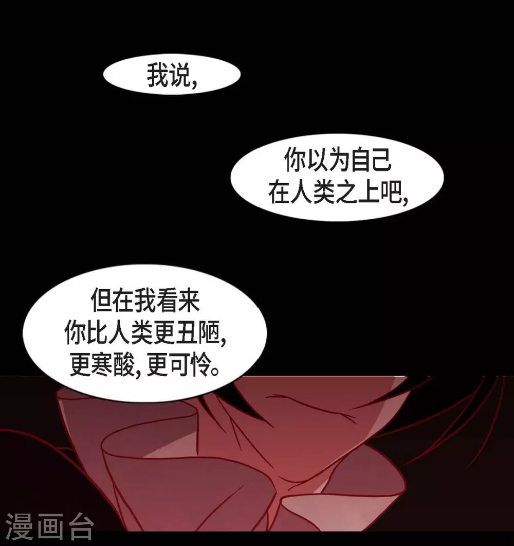第14话 不能反悔(1/2)-第15话