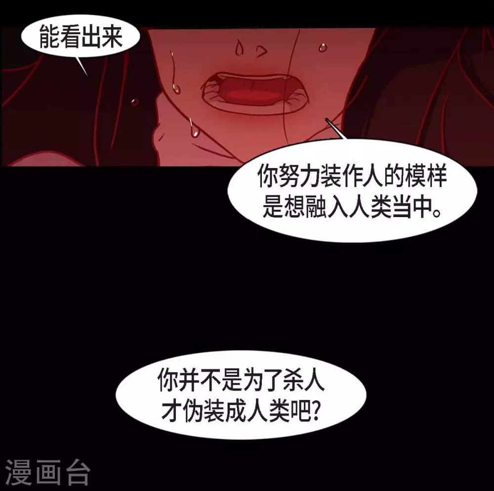第14话 不能反悔(1/2)-第15话