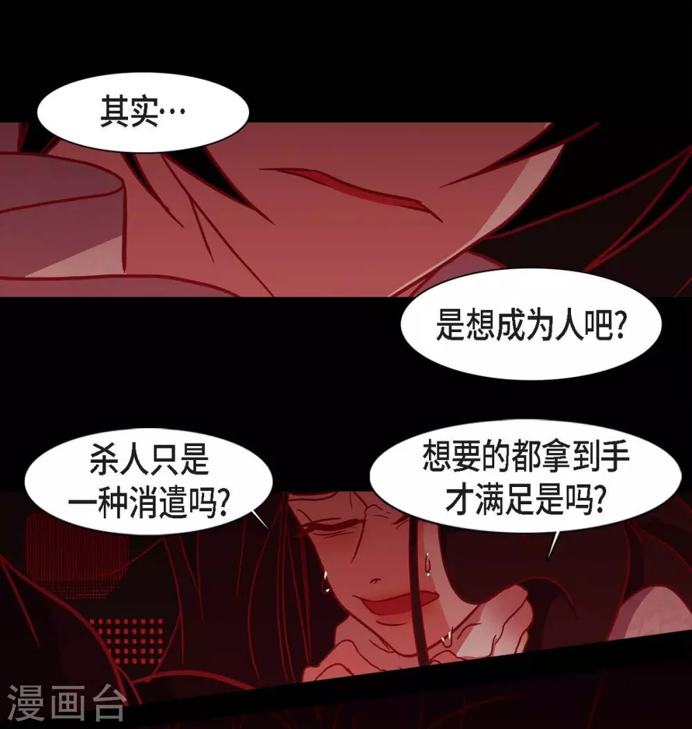 第14话 不能反悔(1/2)-第15话