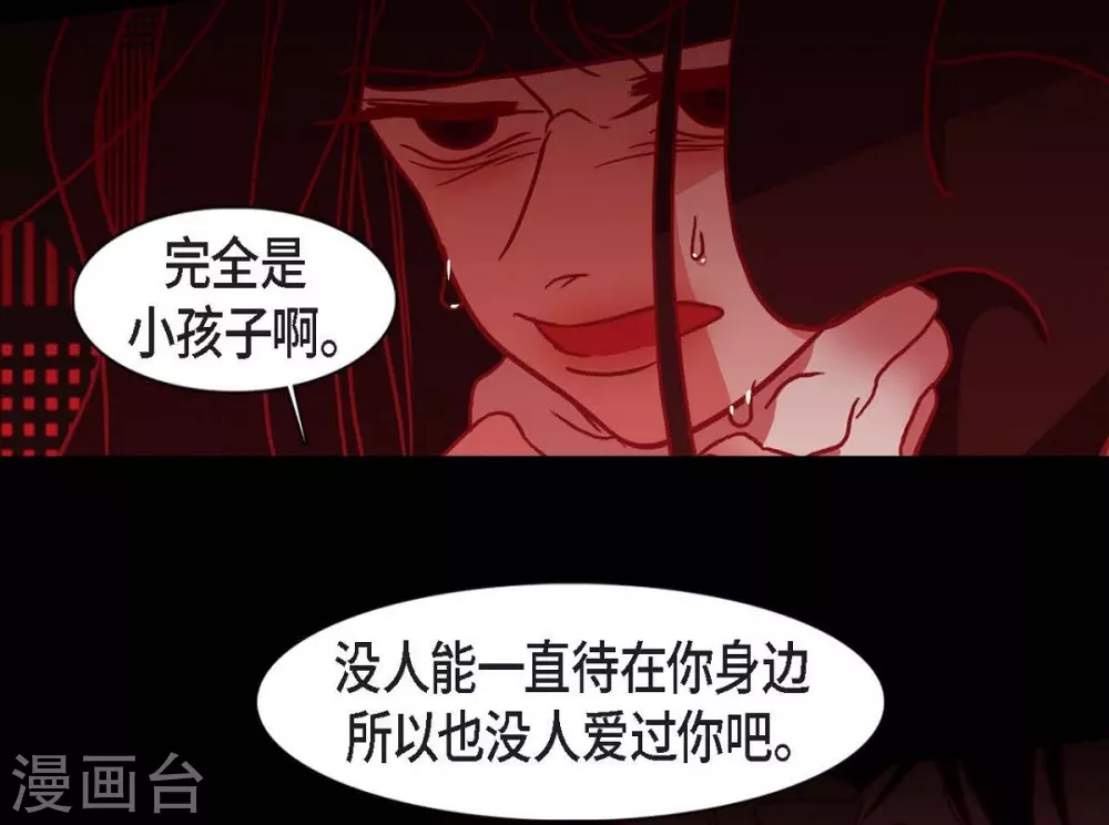 第14话 不能反悔(1/2)-第15话