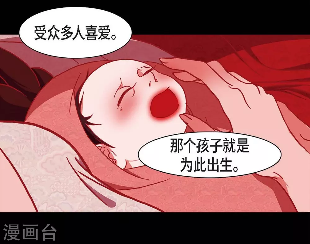 第14话 不能反悔(1/2)-第15话