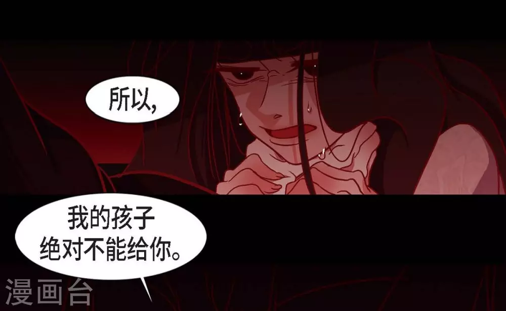 第14话 不能反悔(1/2)-第15话