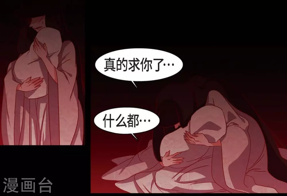 第14话 不能反悔(1/2)-第15话