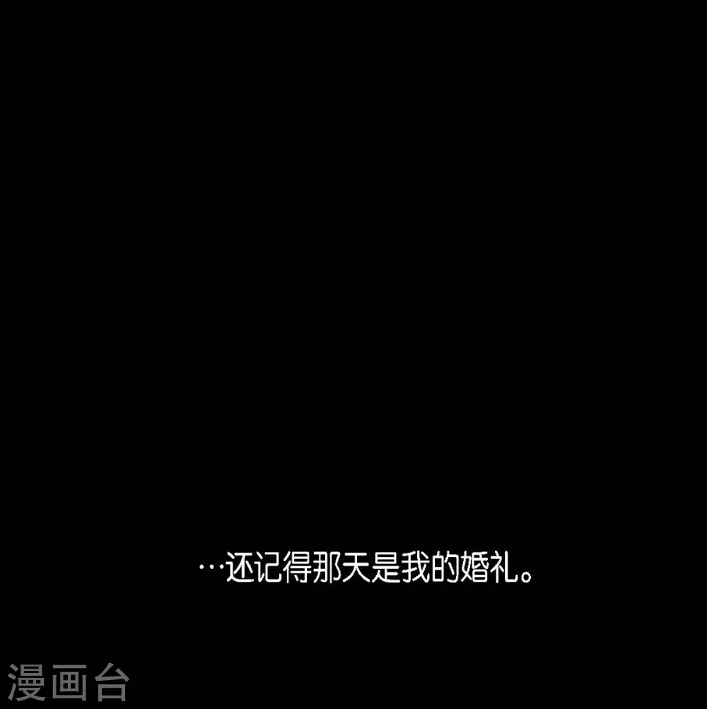 第16话 黎子(1/2)-第17话