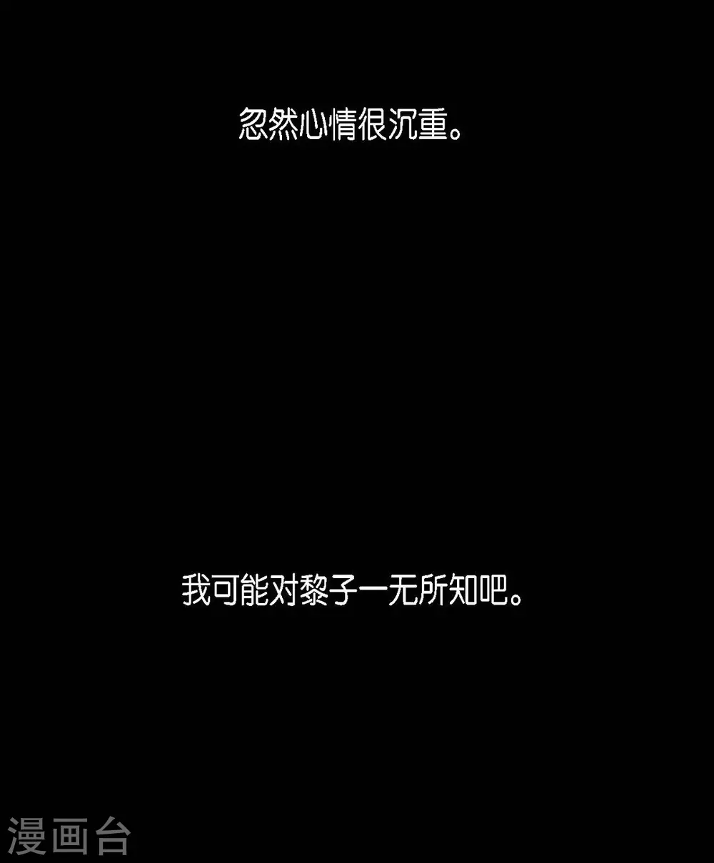 第18话 命运(1/2)-第19话