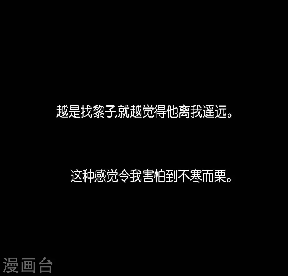 第18话 命运(1/2)-第19话