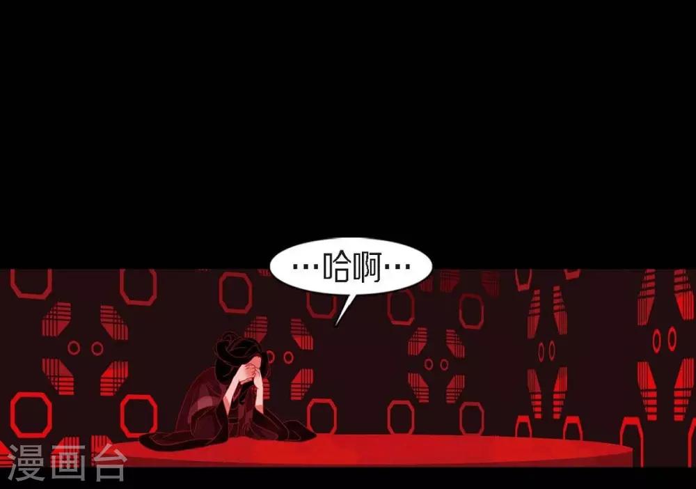 第18话 命运(1/2)-第19话
