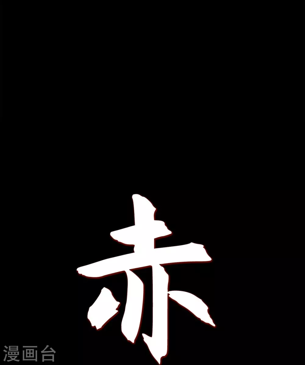 第18话 命运(1/2)-第19话