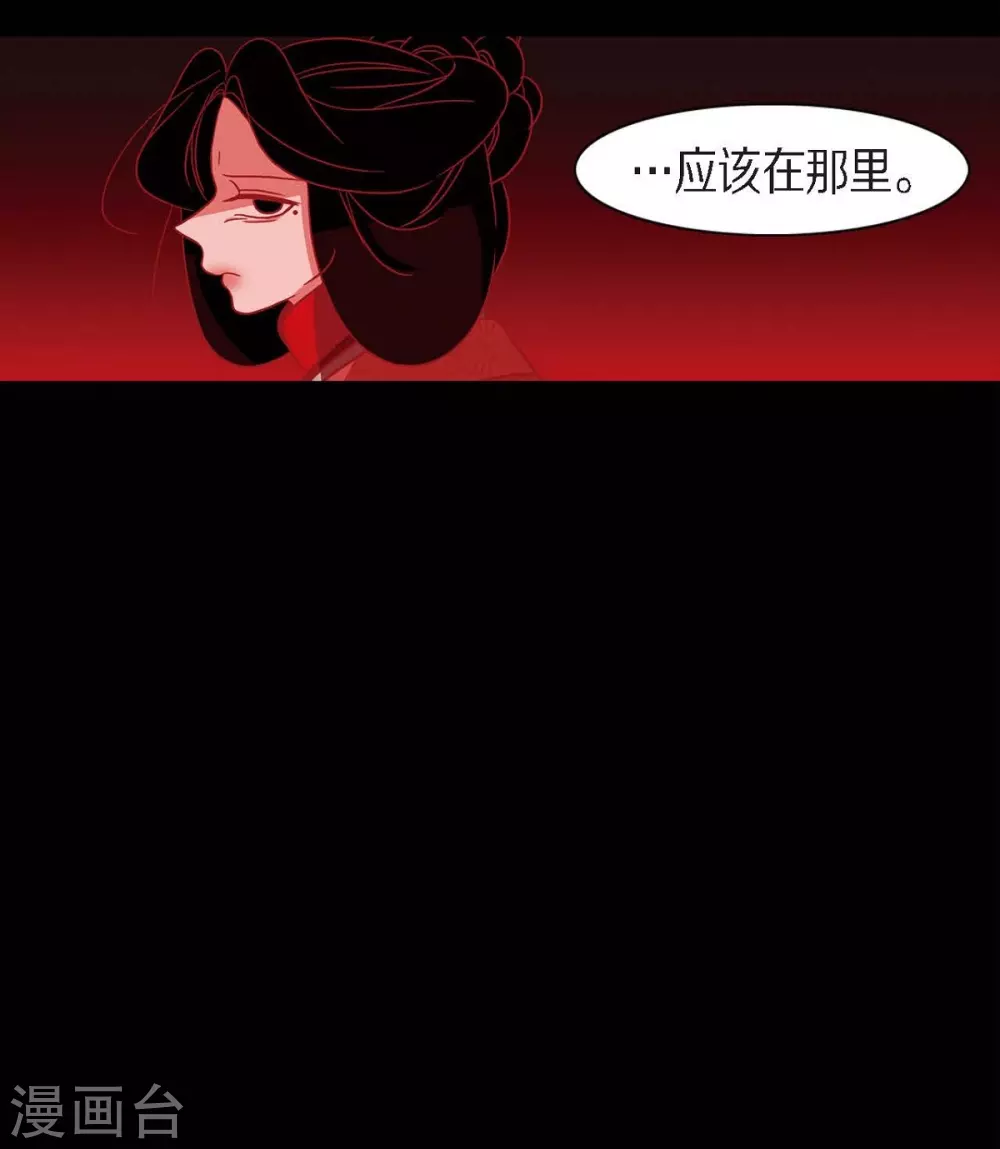 第18话 命运(1/2)-第19话