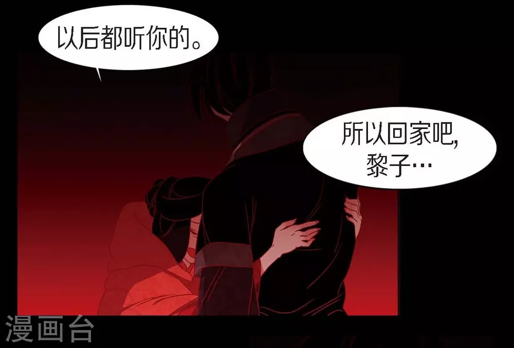 第18话 命运(1/2)-第19话