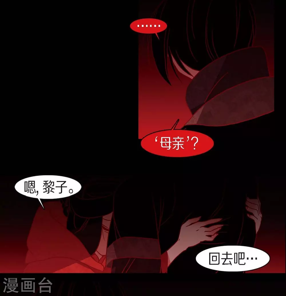 第18话 命运(1/2)-第19话
