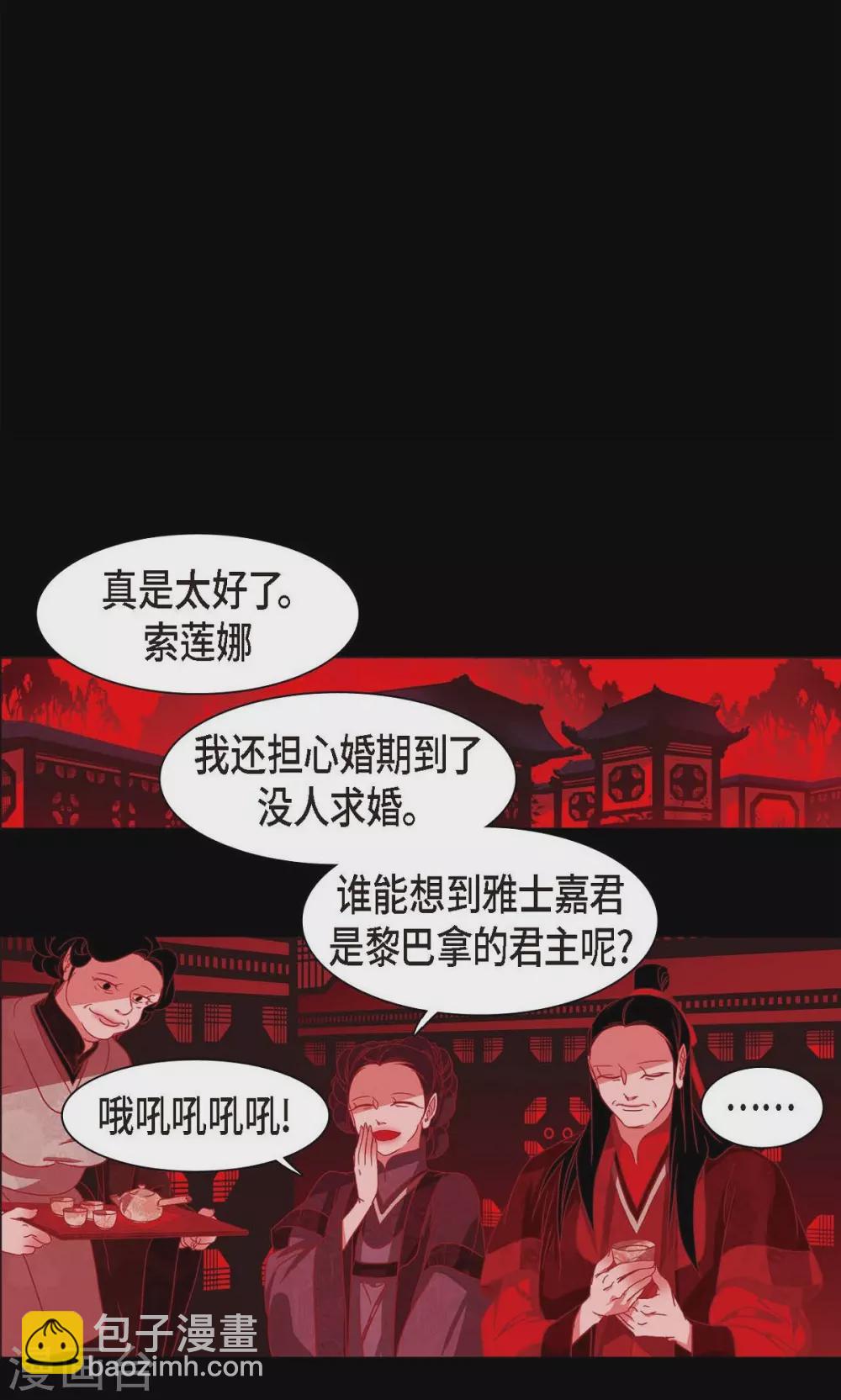 第2话 求婚(1/2)-第3话
