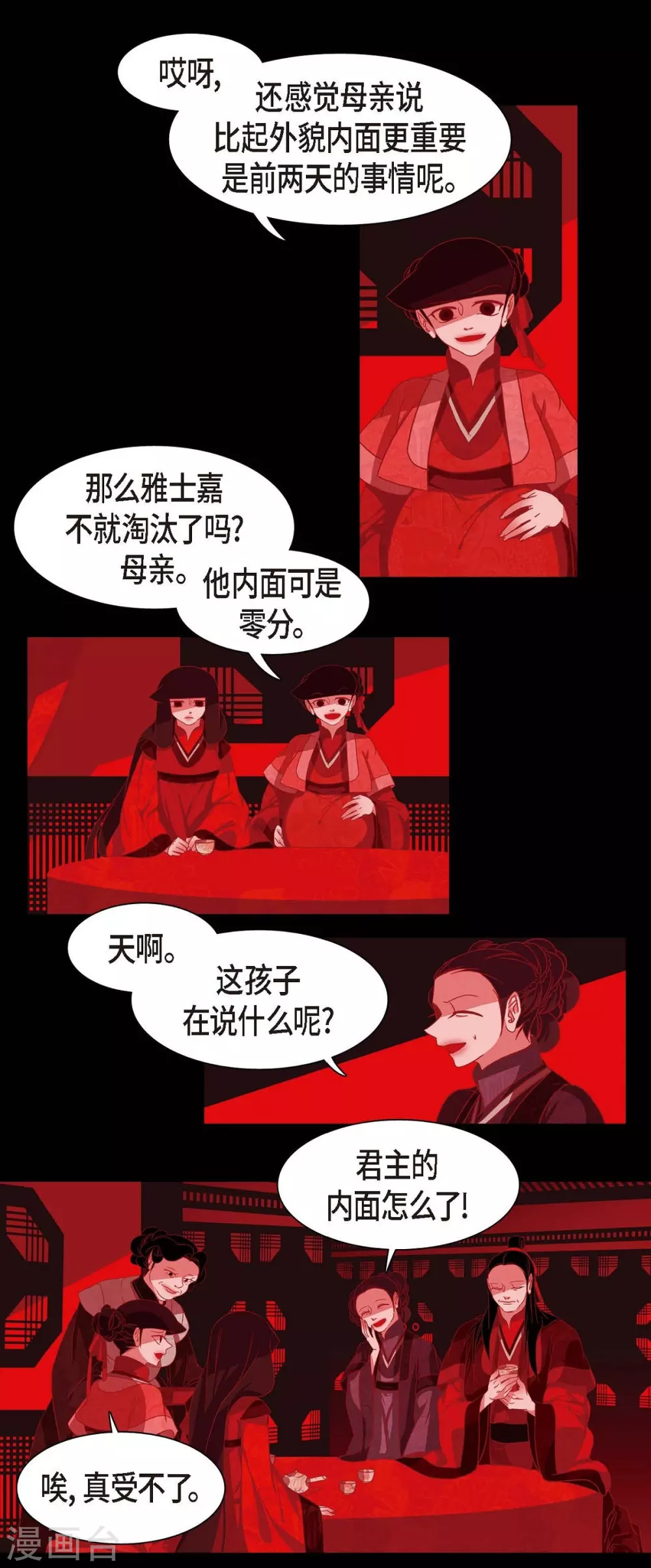 第2话 求婚(1/2)-第3话