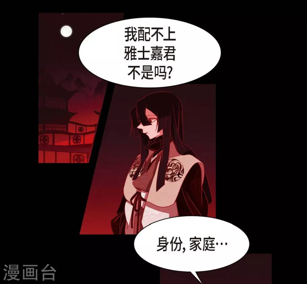 第2话 求婚(1/2)-第3话