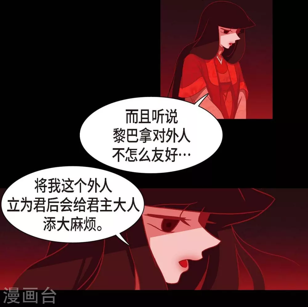 第2话 求婚(1/2)-第3话