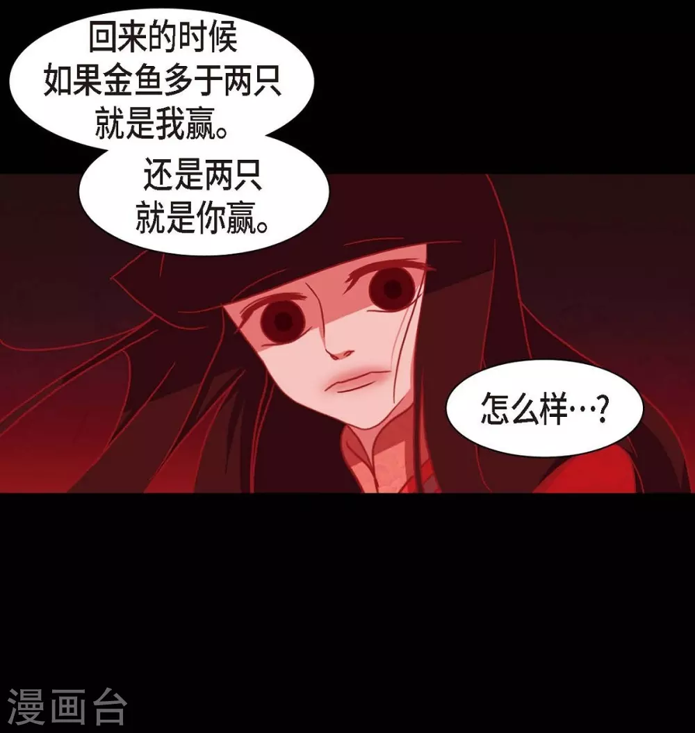第2话 求婚(1/2)-第3话