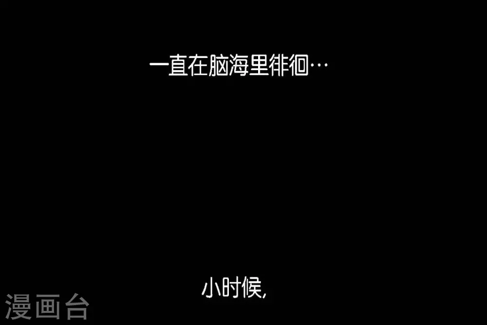 第2话 求婚(1/2)-第3话