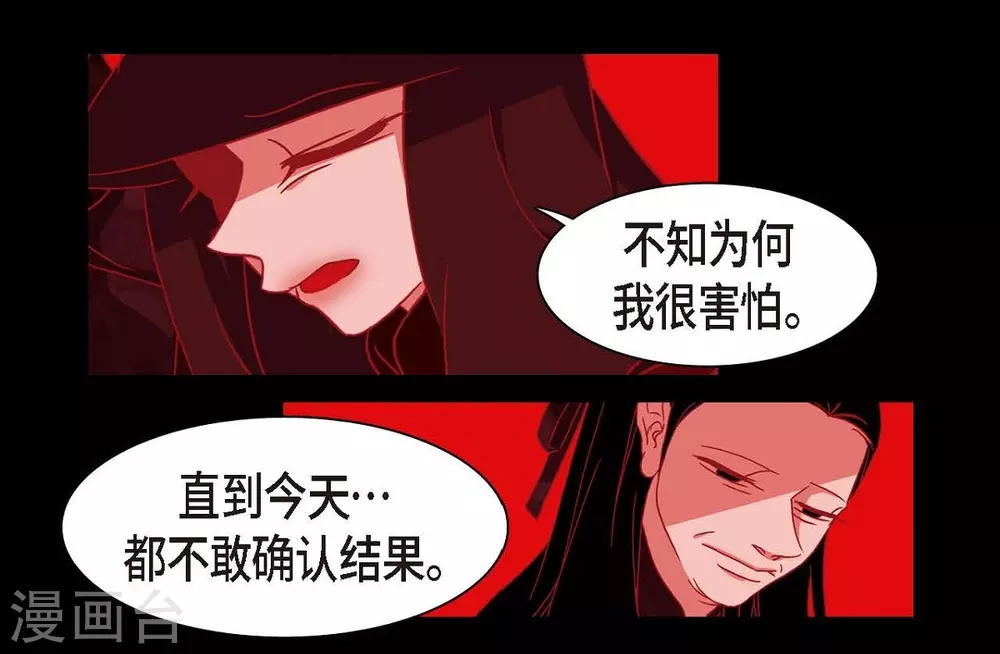 第2话 求婚(1/2)-第3话