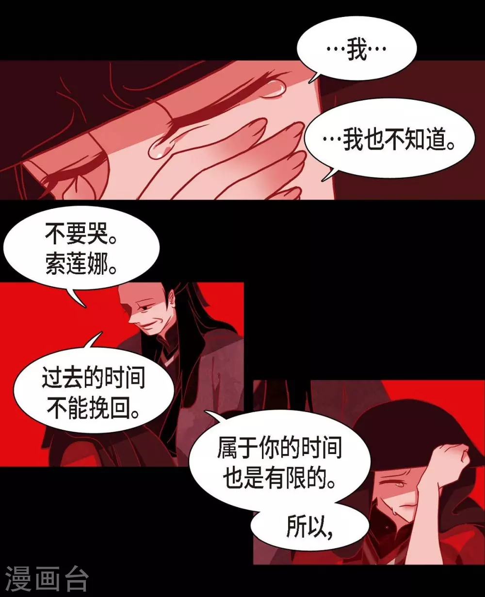 第2话 求婚(1/2)-第3话