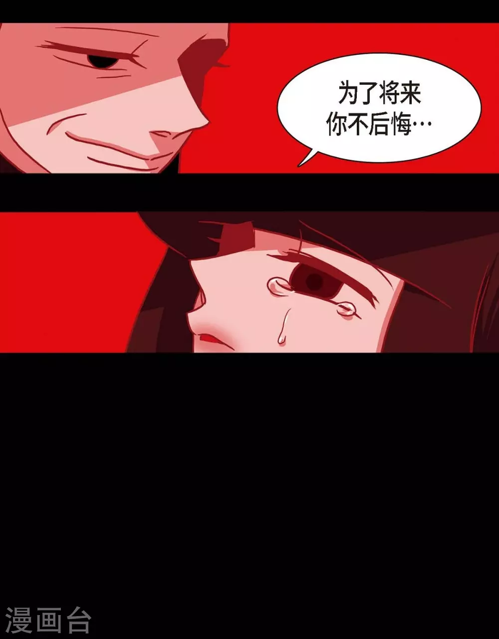 第2话 求婚(1/2)-第3话