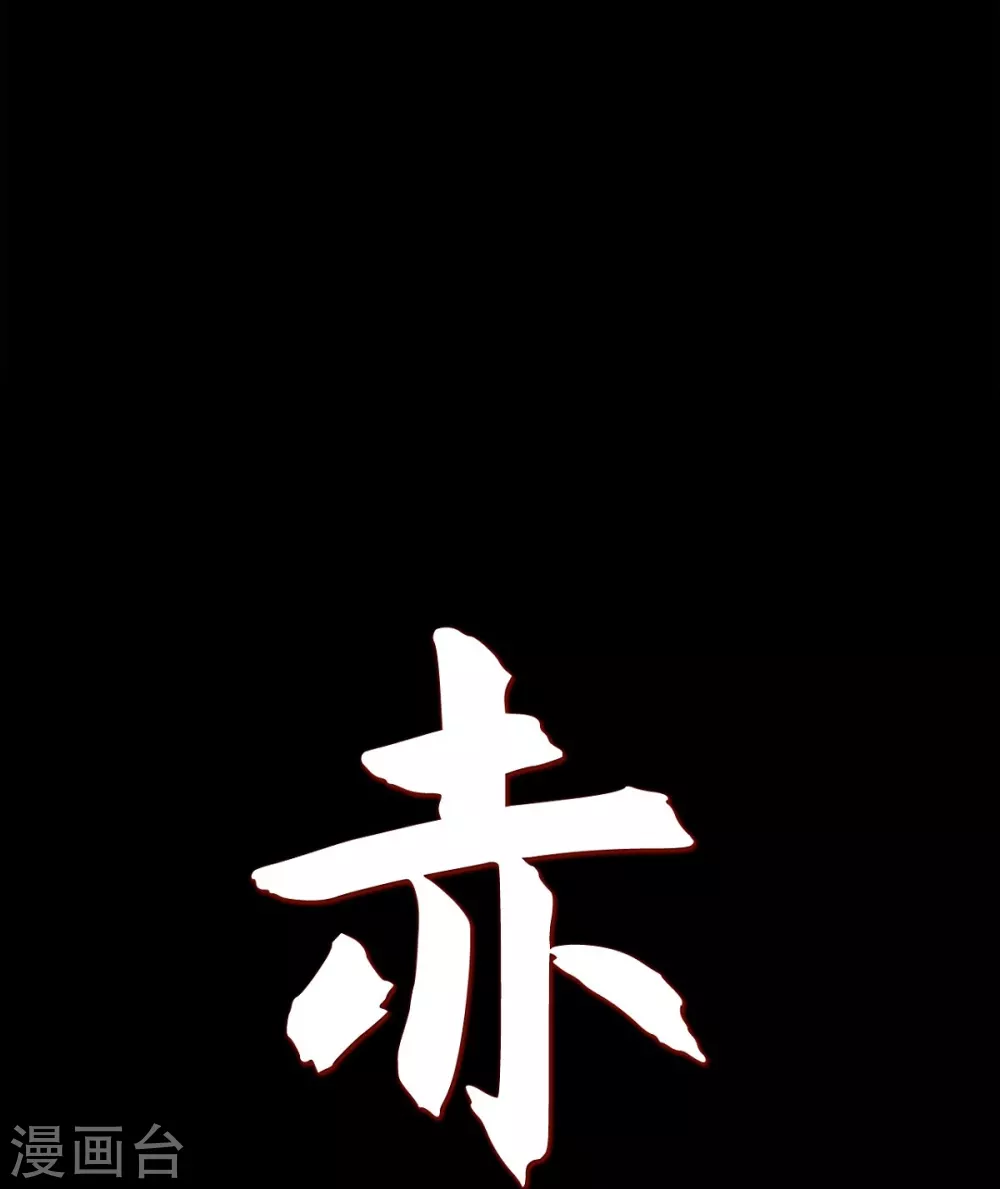 第2话 求婚(1/2)-第3话