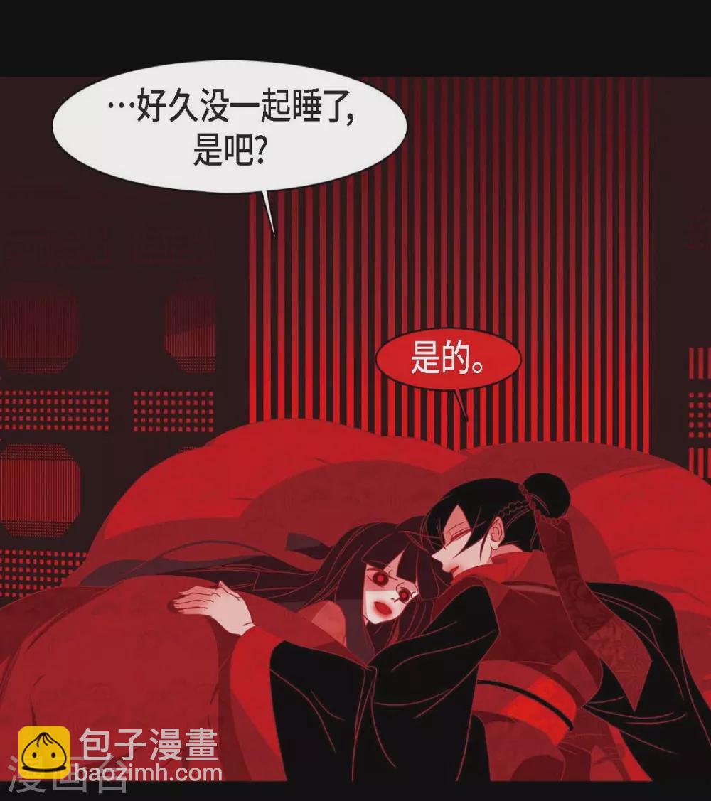 第20话 下一任君主(1/2)-第21话