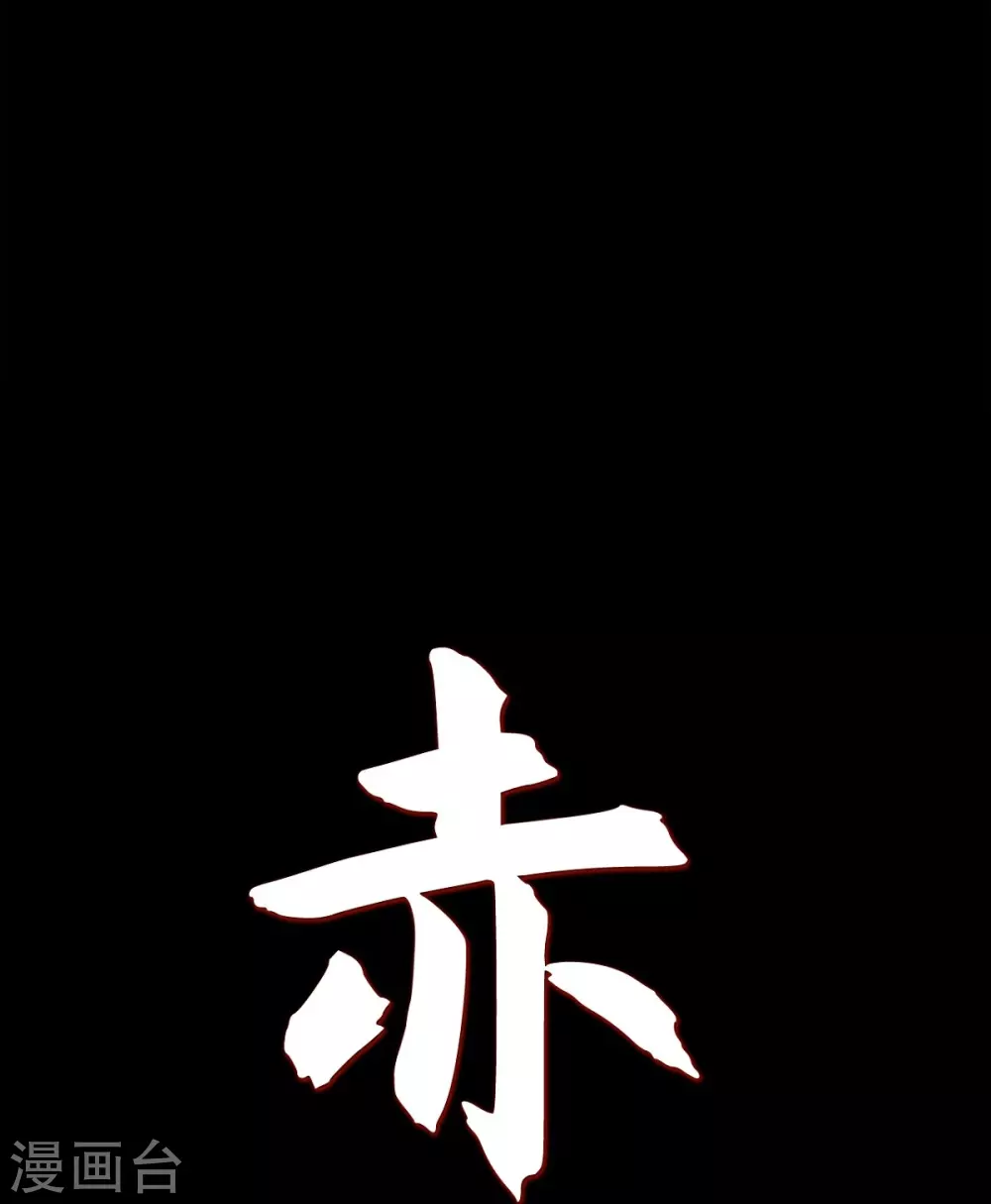 第20话 下一任君主(1/2)-第21话