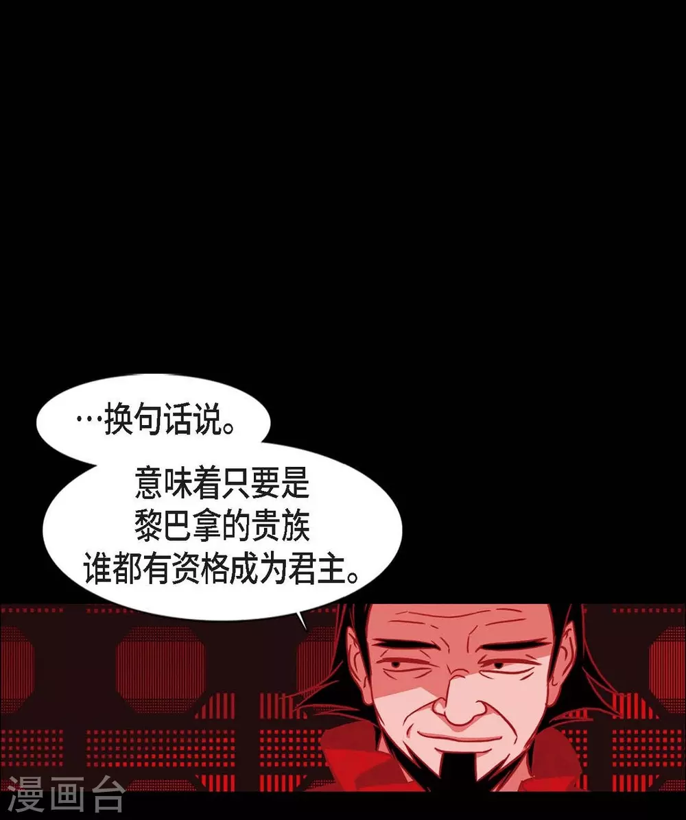第22话 公主的成人礼(1/2)-第23话