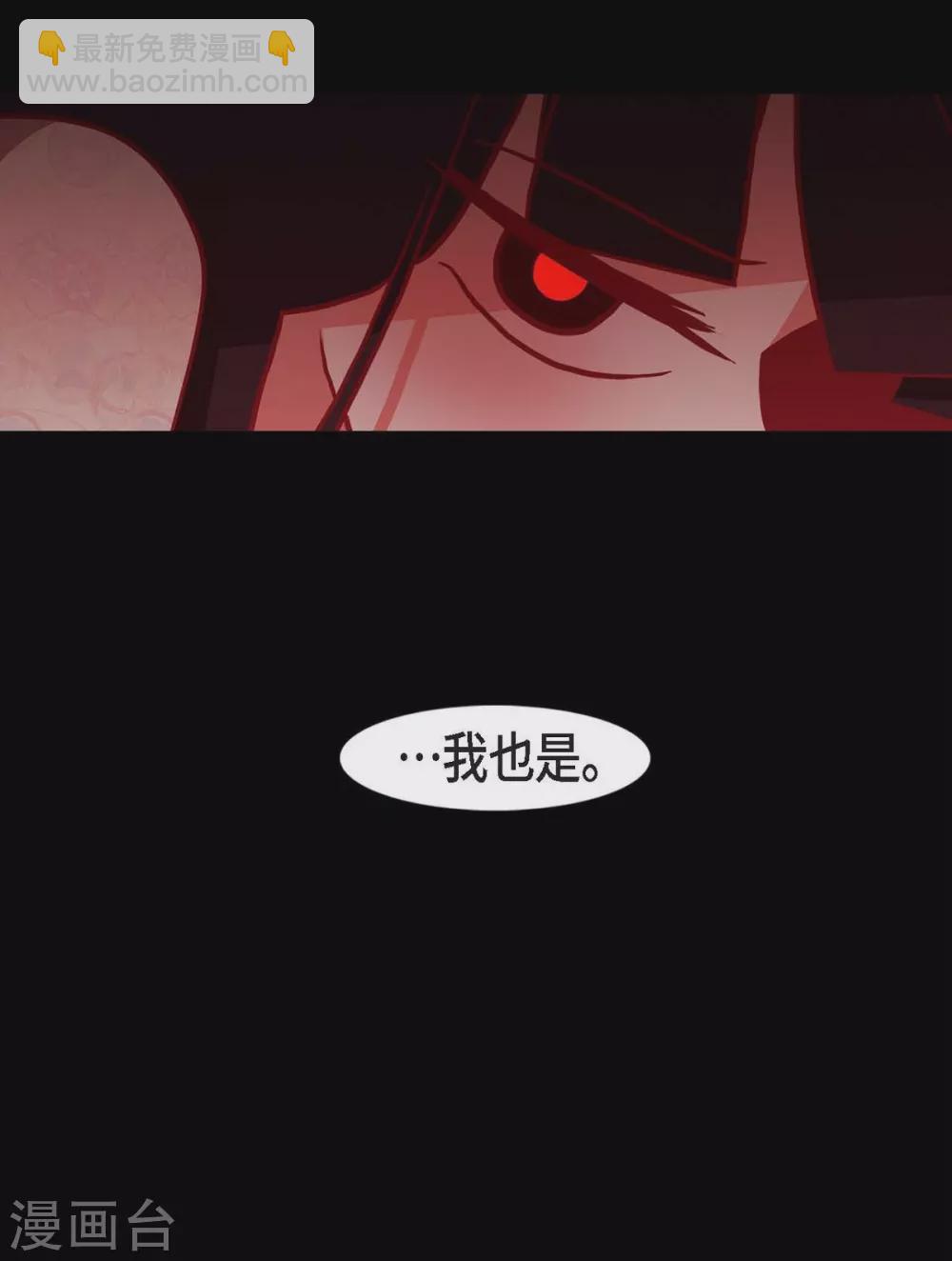 第22话 公主的成人礼(1/2)-第23话