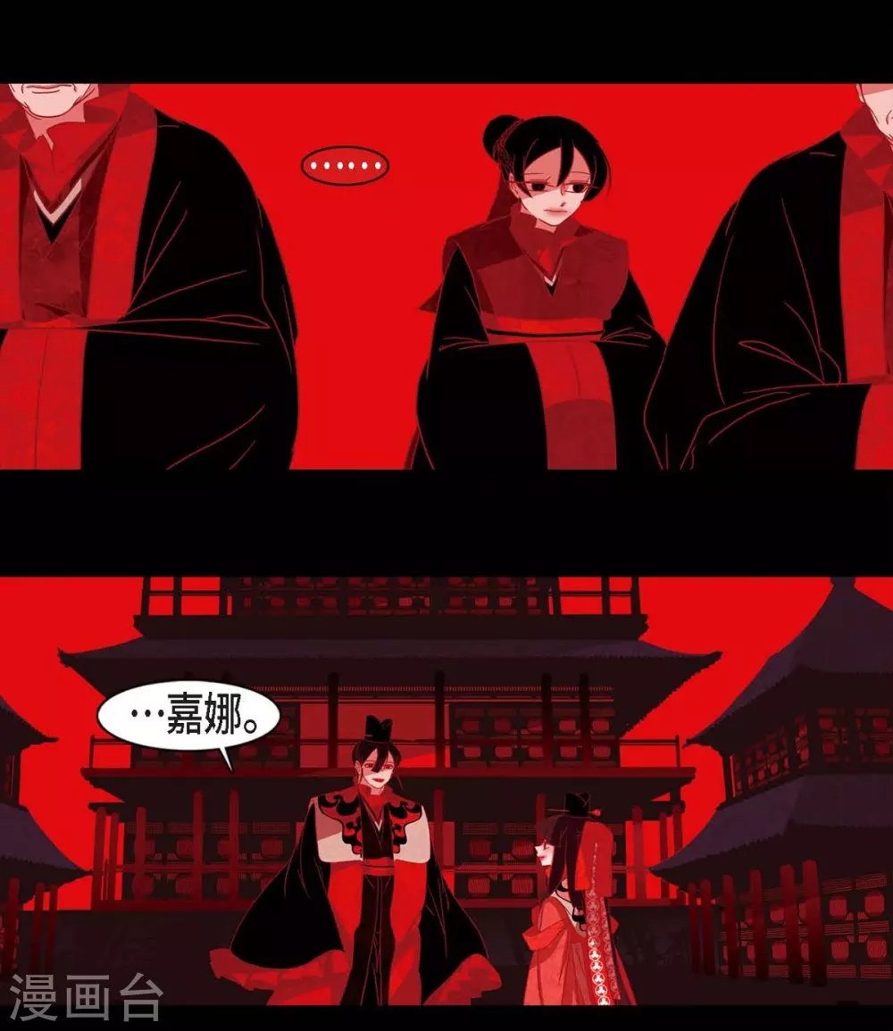 第22话 公主的成人礼(1/2)-第23话