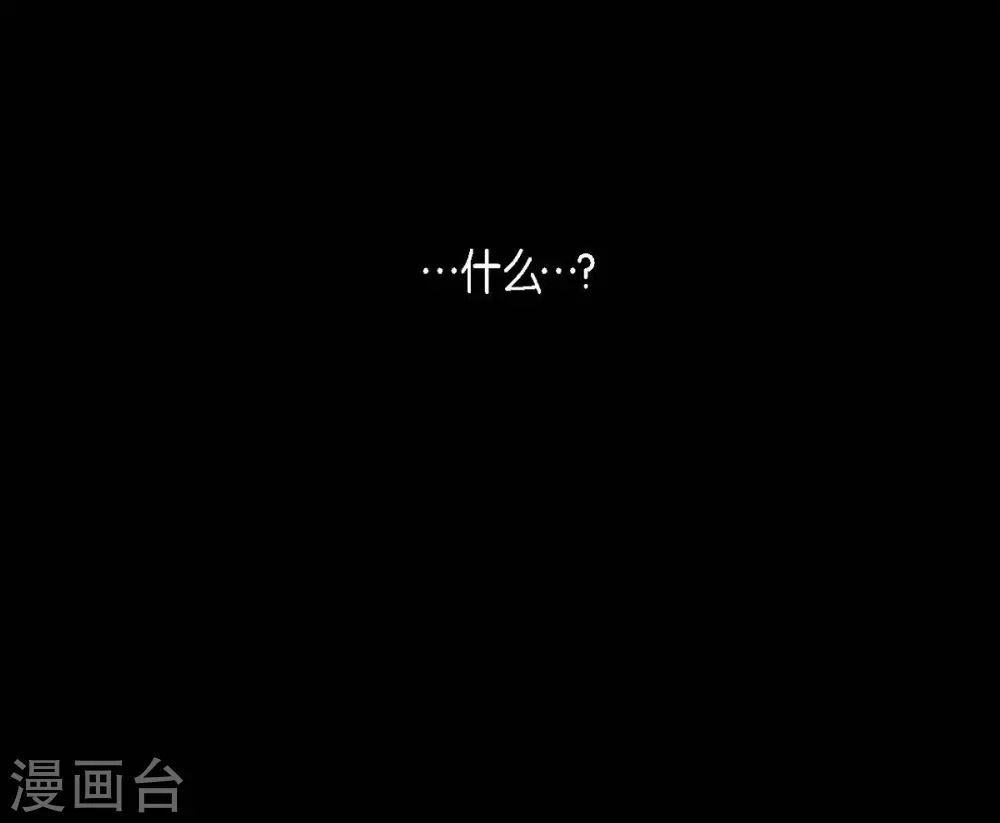 第22话 公主的成人礼(1/2)-第23话