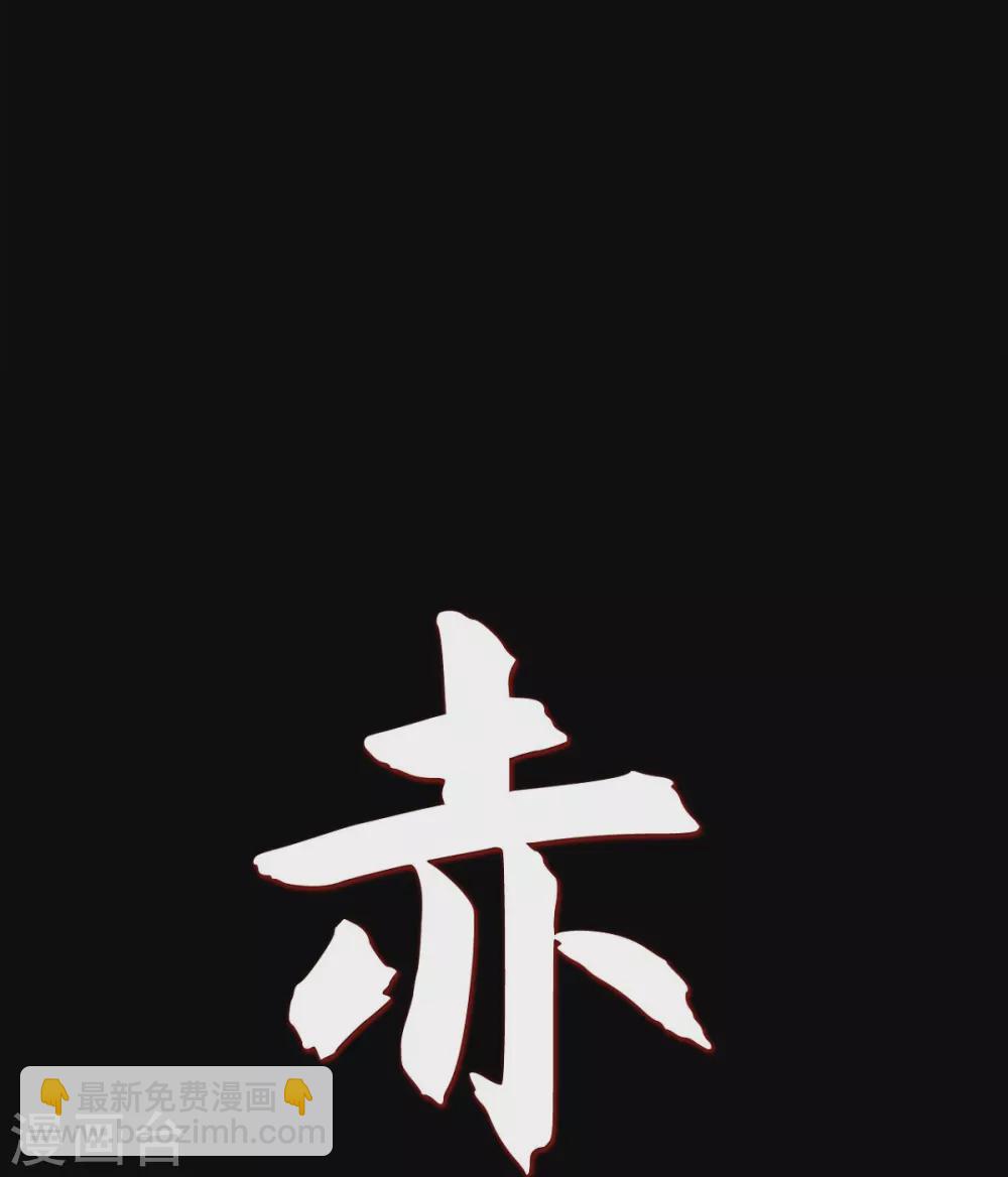 第22话 公主的成人礼(1/2)-第23话
