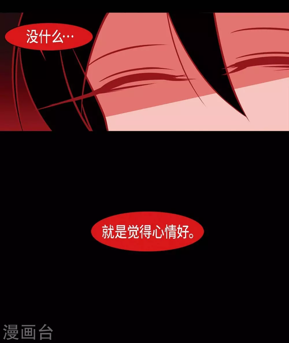 第24话 当做她的替身-第25话