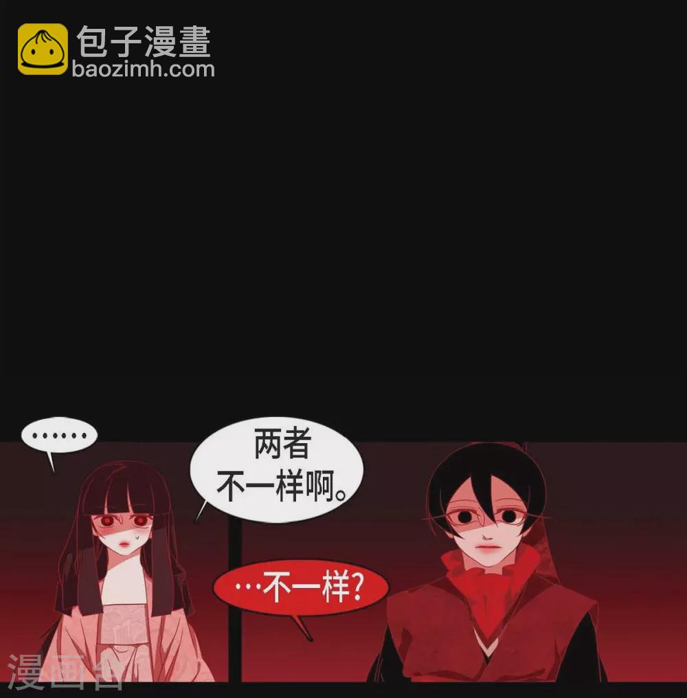 第24话 当做她的替身-第25话